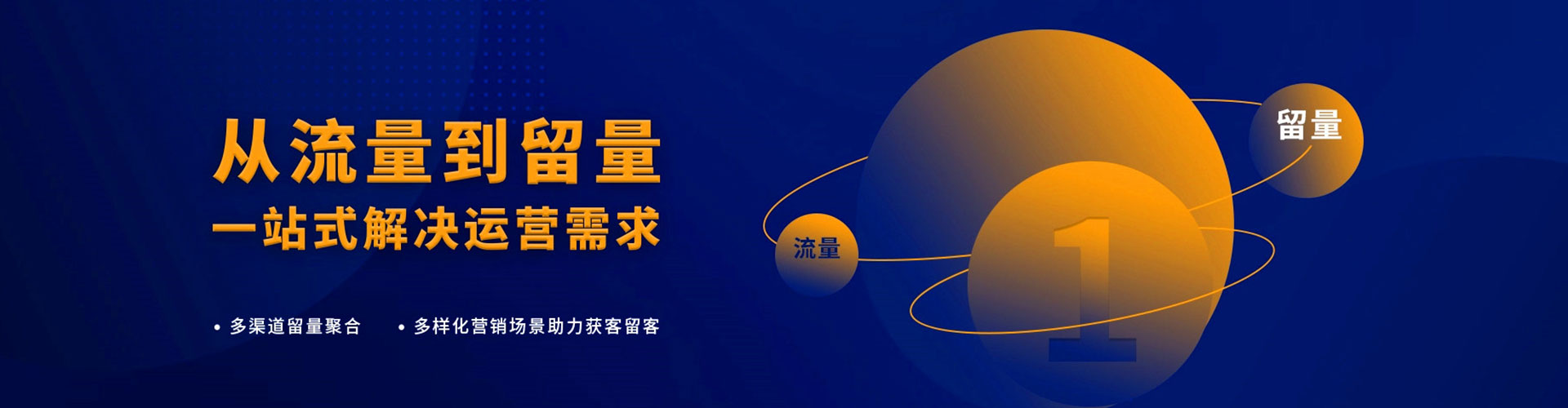 翠屏竞价广告