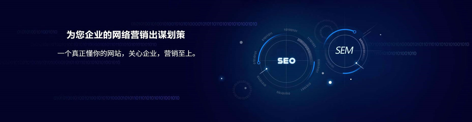 翠屏如何百度推广